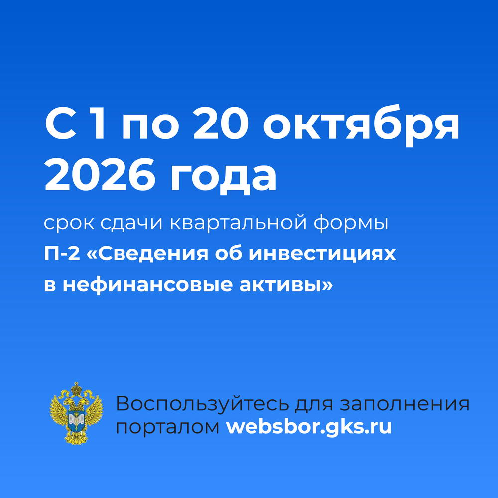 kvartalnajaotchetnost2026 3